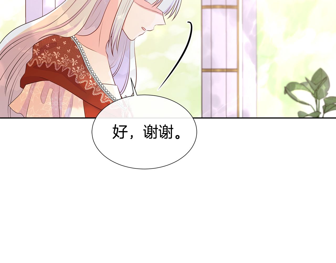 第65话 遗忘的记忆87
