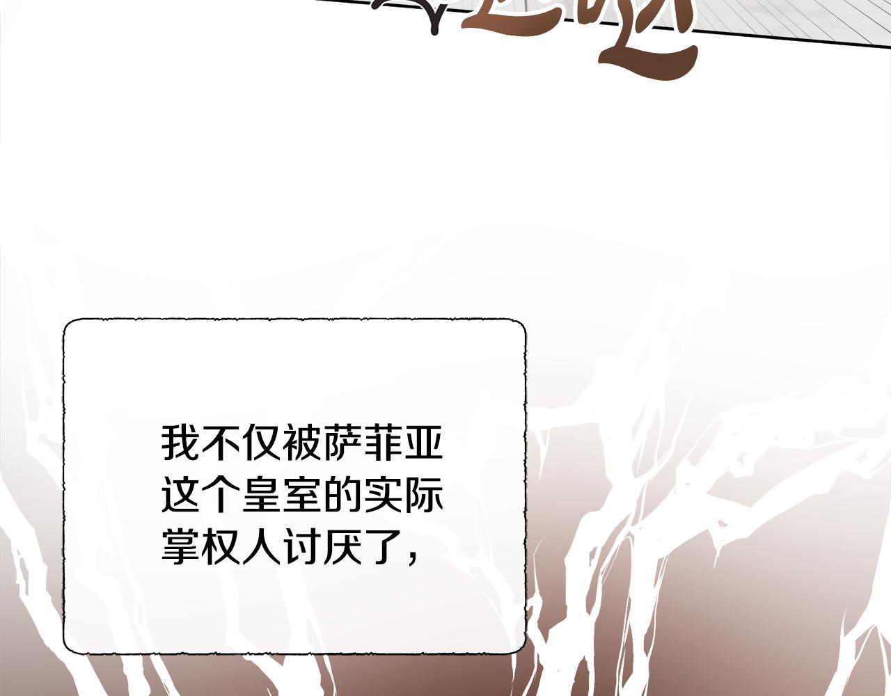 第65话 遗忘的记忆94