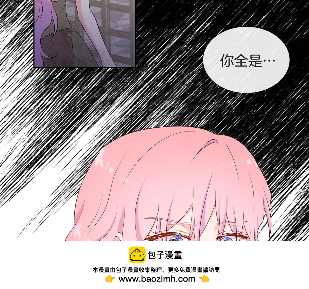 第67话 梦魇103