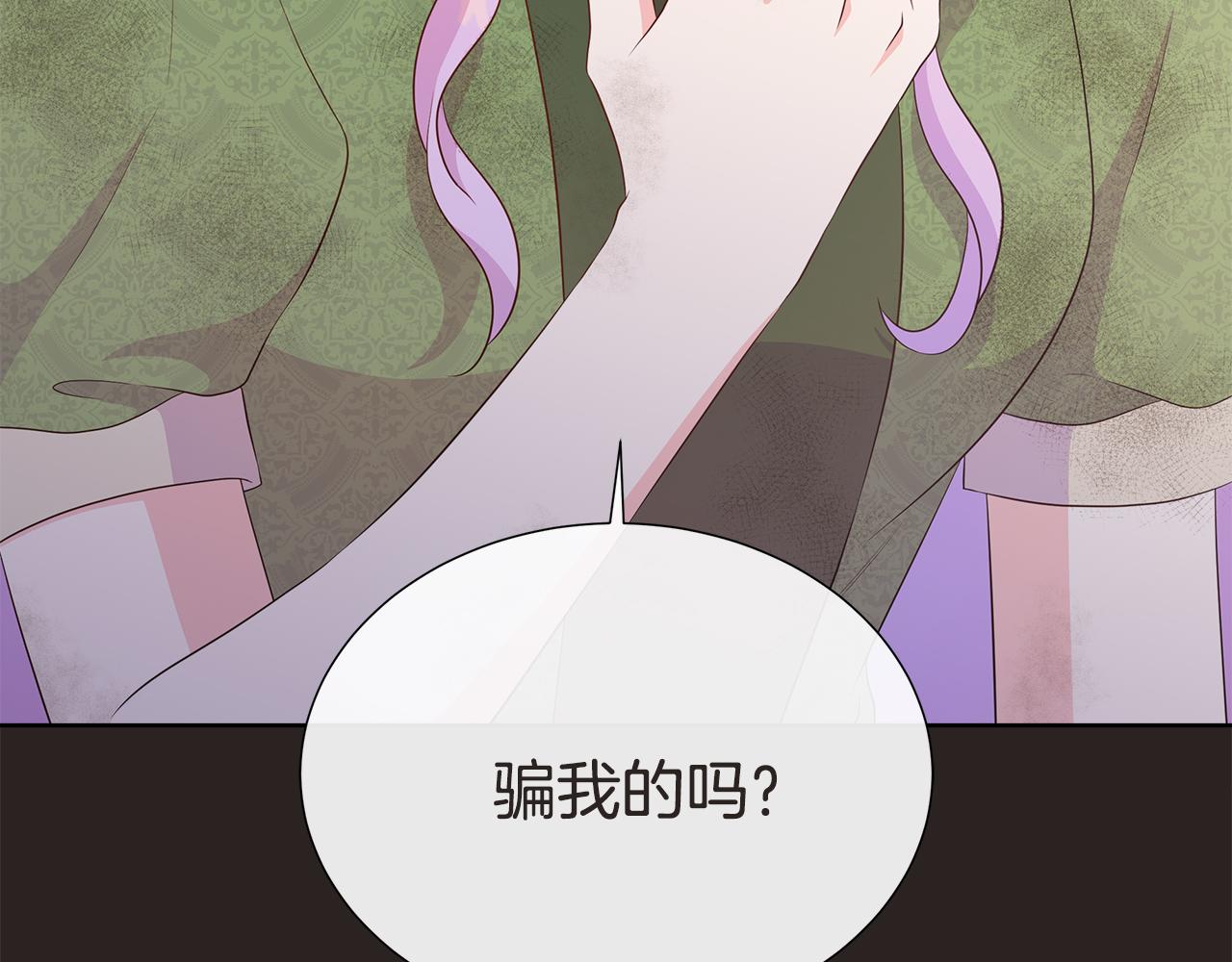 第67话 梦魇109