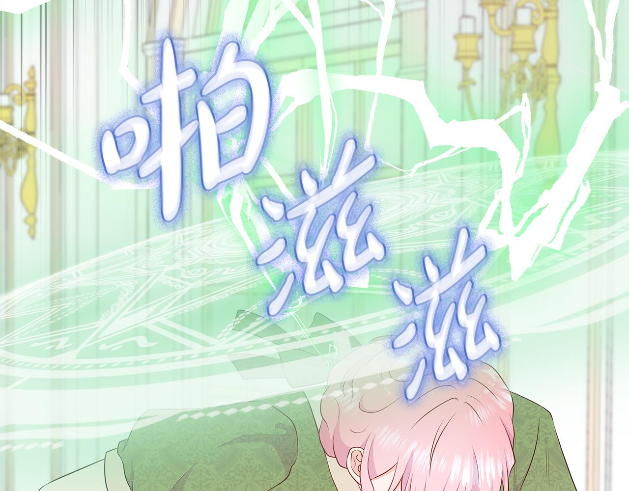 第67话 梦魇11