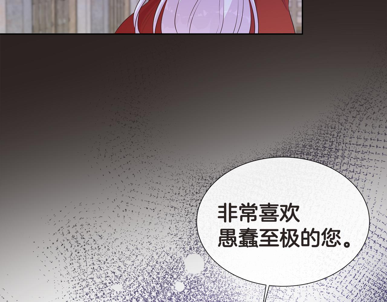 第67话 梦魇116