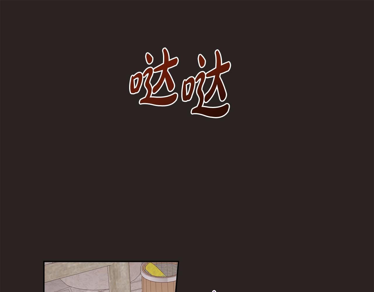 第67话 梦魇121