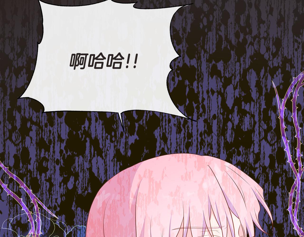 第67话 梦魇125