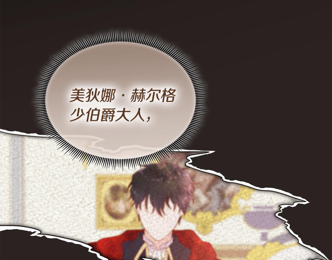 第67话 梦魇130