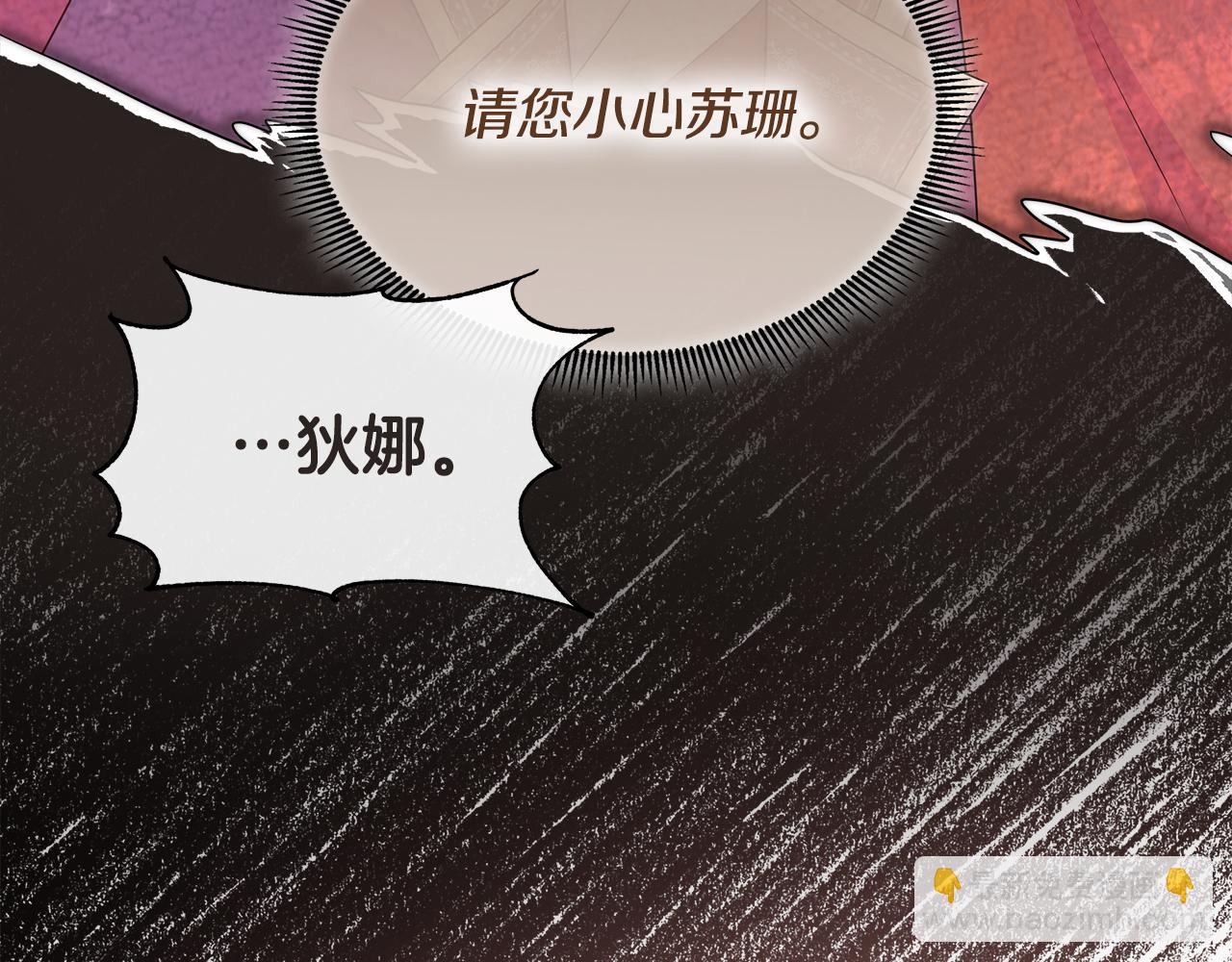 第67话 梦魇133