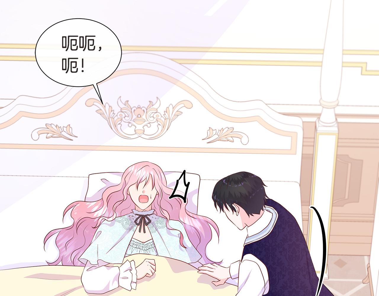 第67话 梦魇142