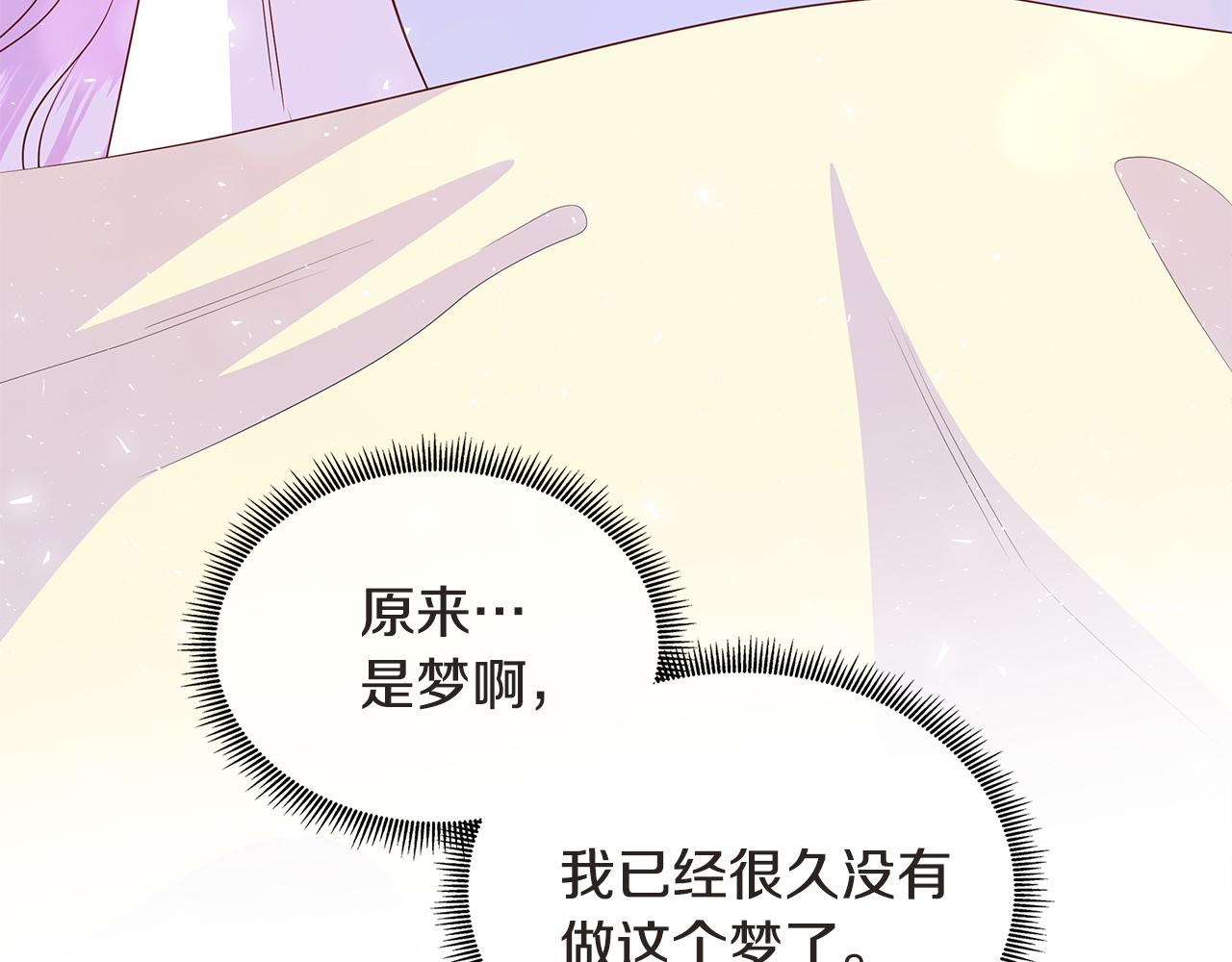 第67话 梦魇147