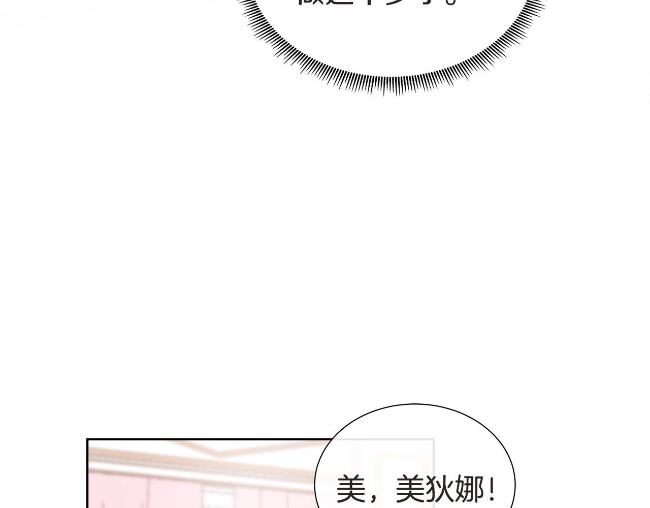 第67话 梦魇148
