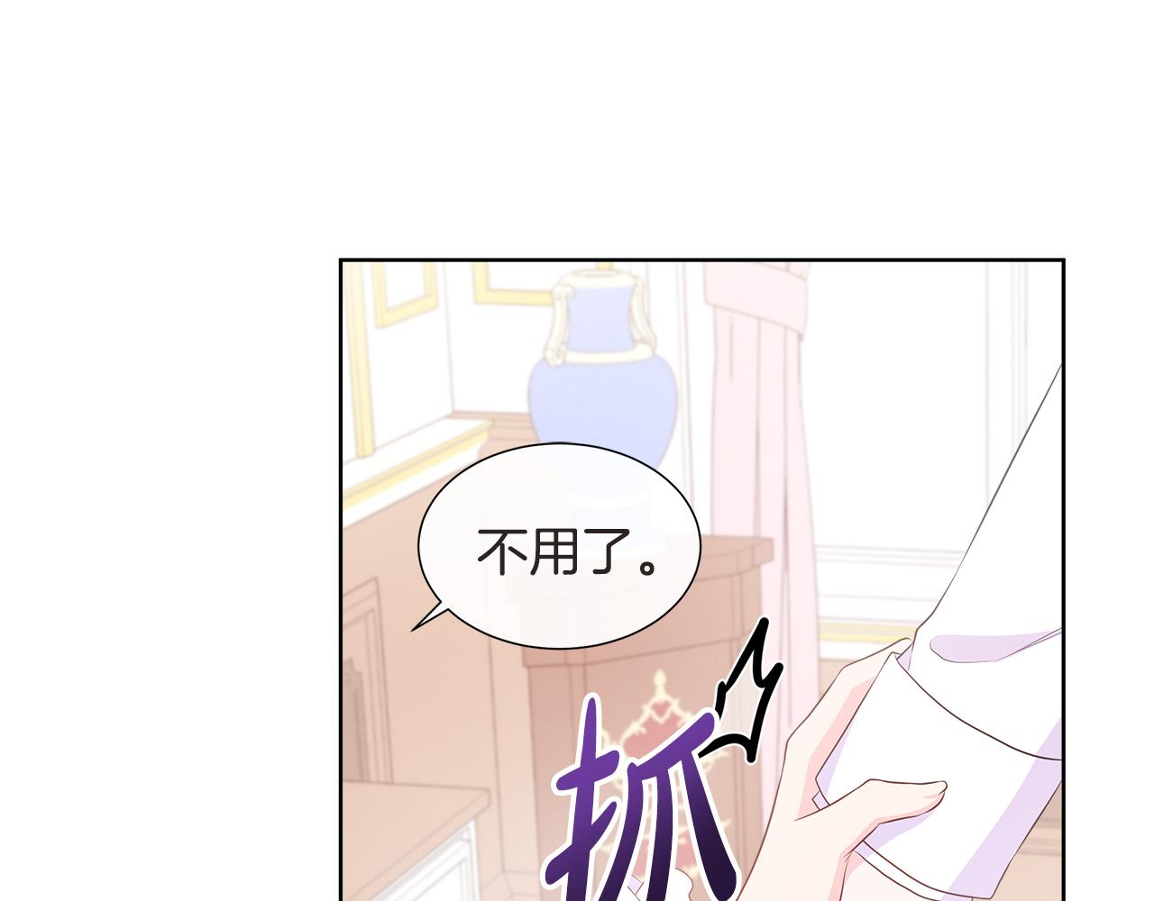 第67话 梦魇151