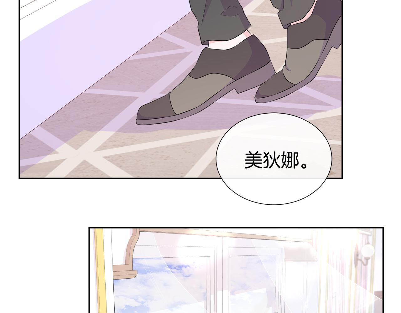 第67话 梦魇162