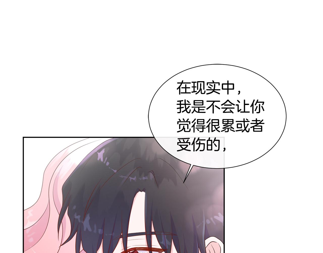 第67话 梦魇168