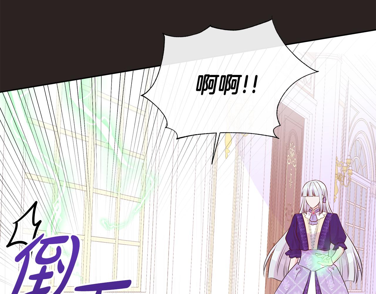 第67话 梦魇17