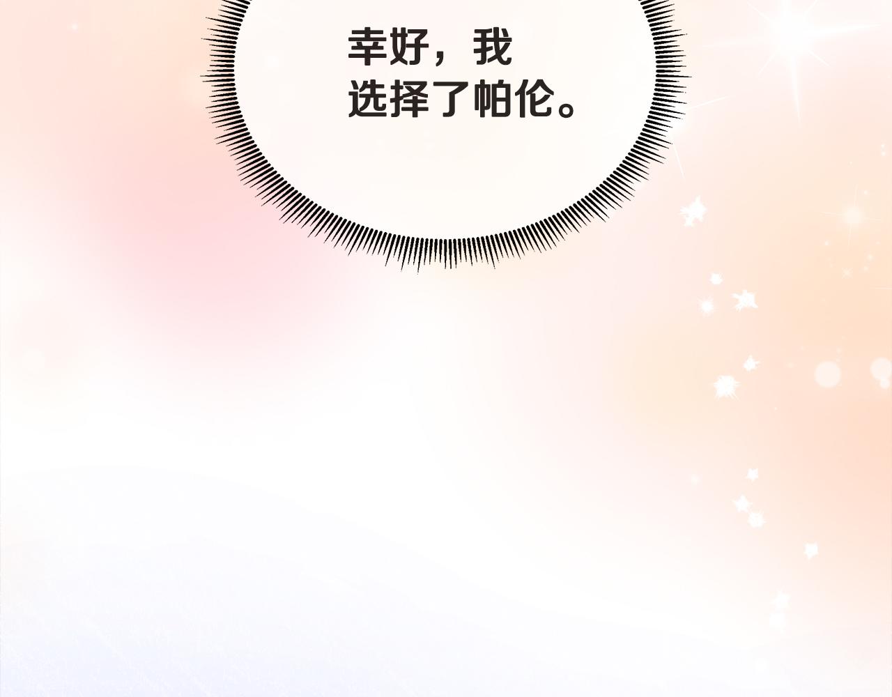 第67话 梦魇176