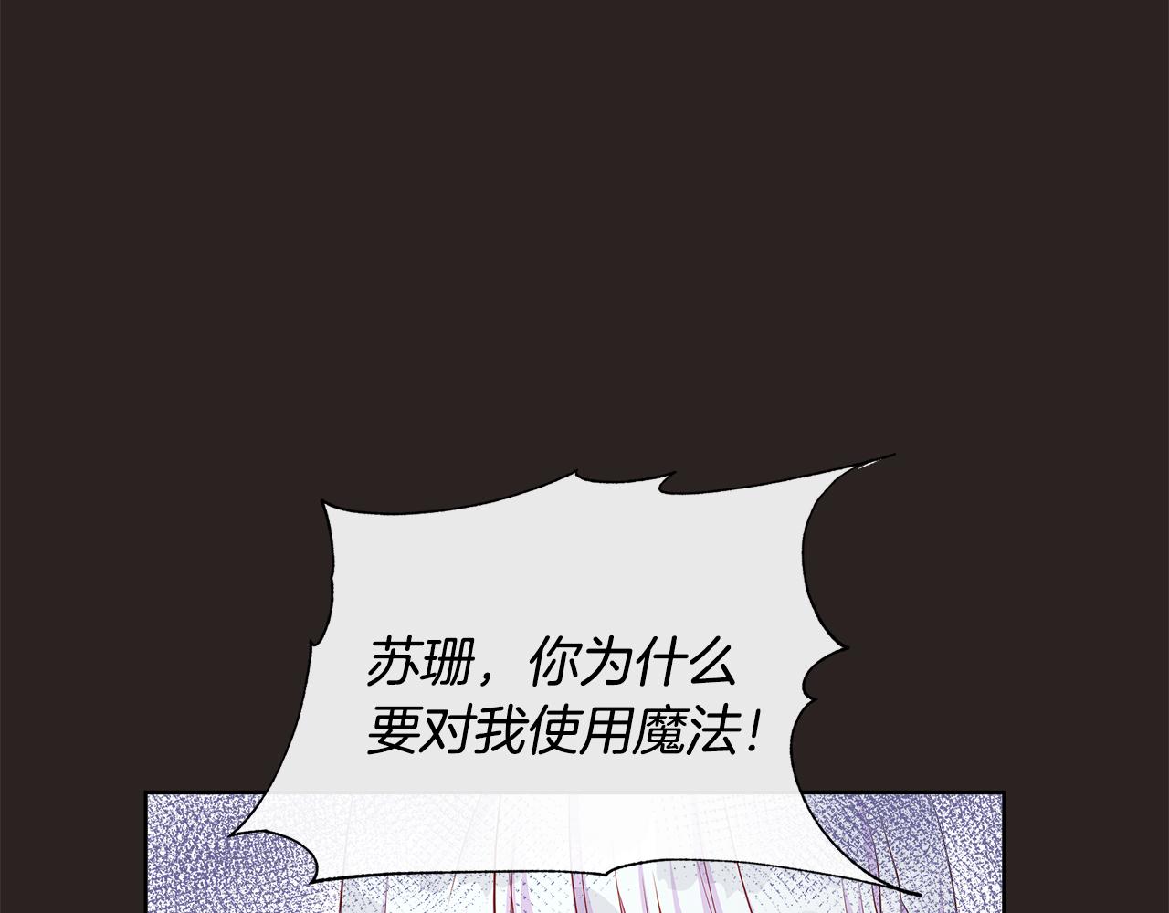 第67话 梦魇19