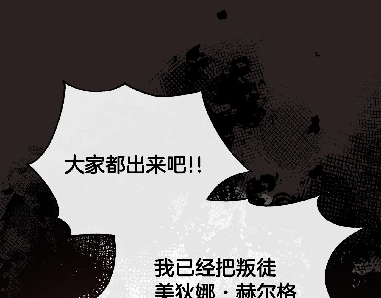 第67话 梦魇21