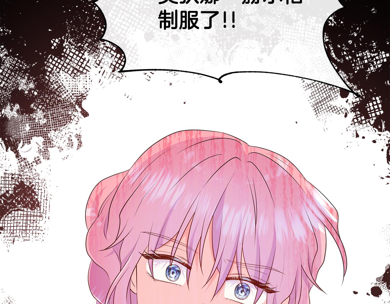 第67话 梦魇22