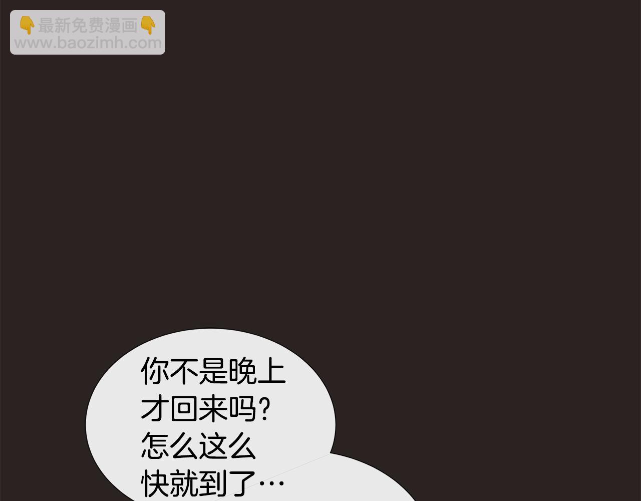 第67话 梦魇3
