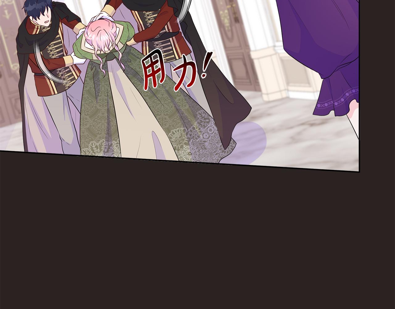 第67话 梦魇31