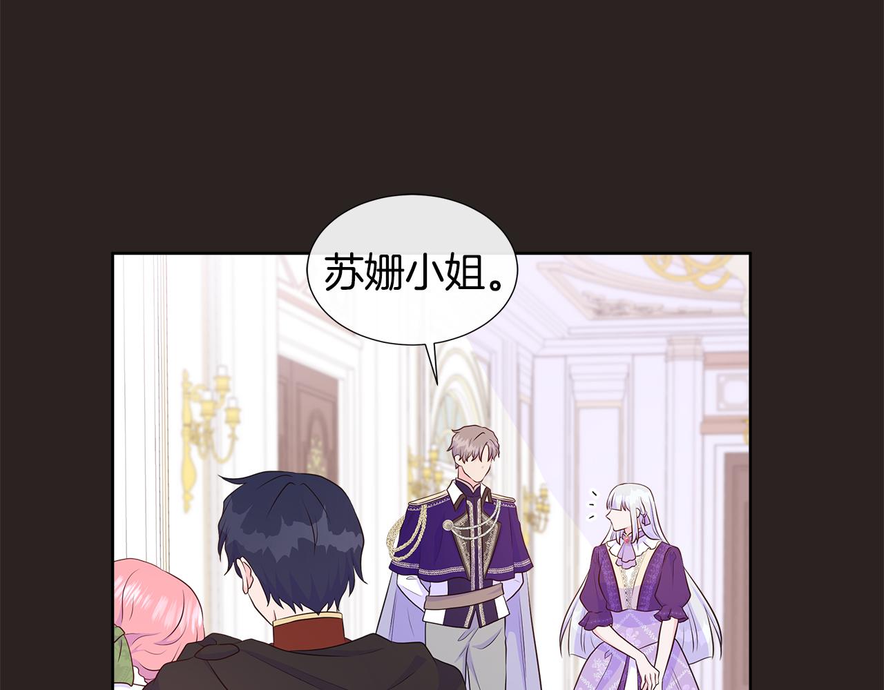 第67话 梦魇32