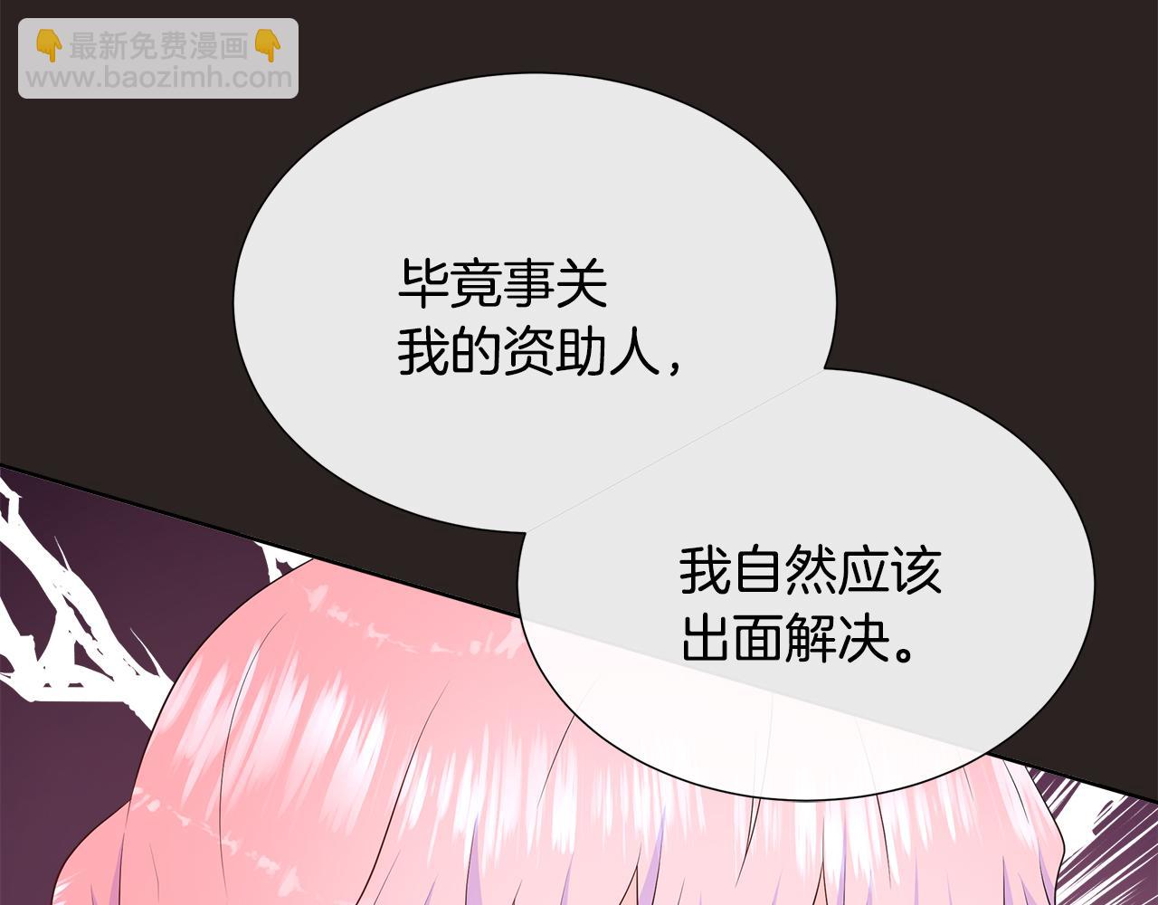 第67话 梦魇39