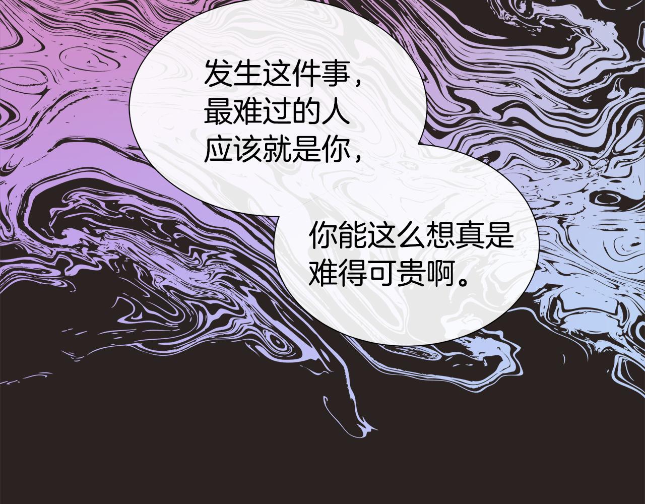 第67话 梦魇42
