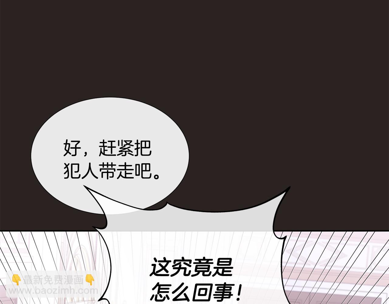 第67话 梦魇43