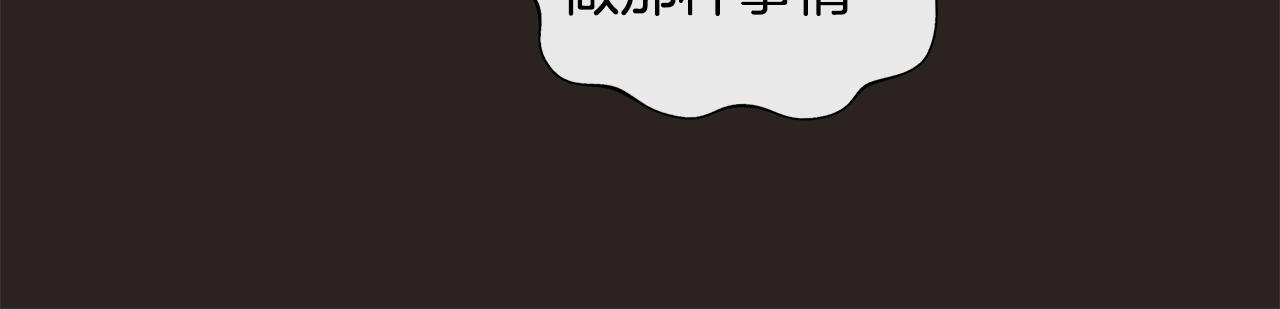第67话 梦魇46