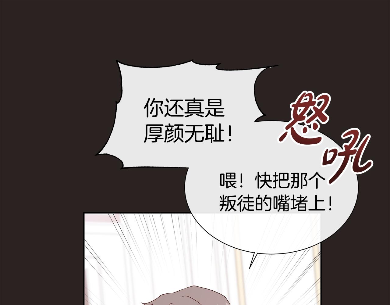 第67话 梦魇47