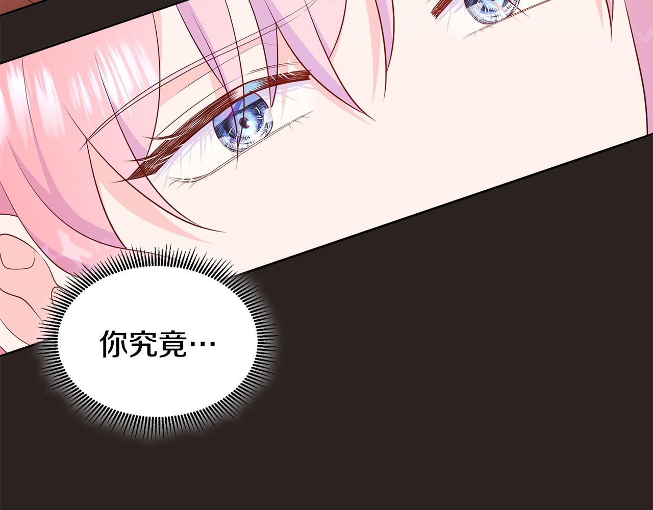 第67话 梦魇55