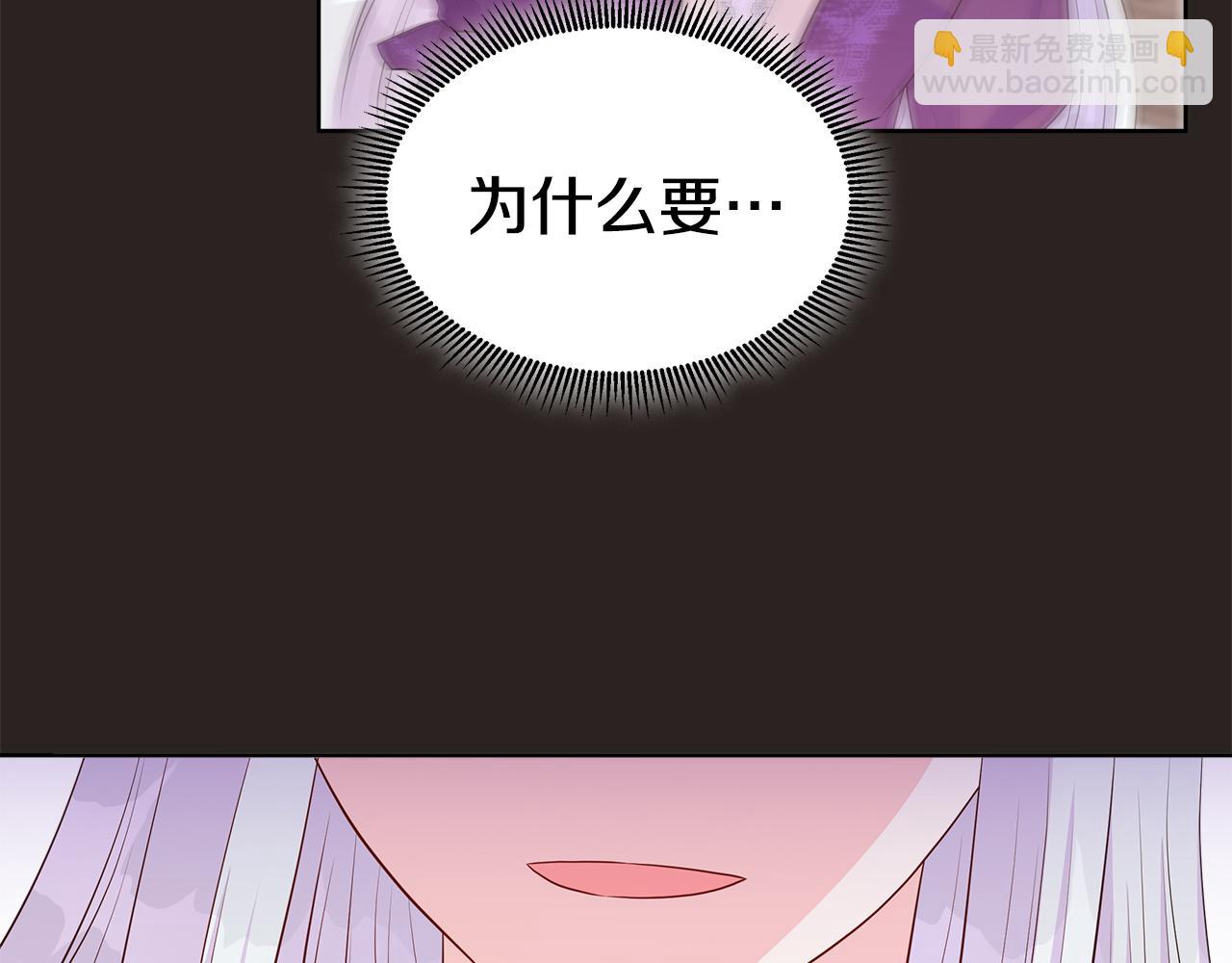 第67话 梦魇57