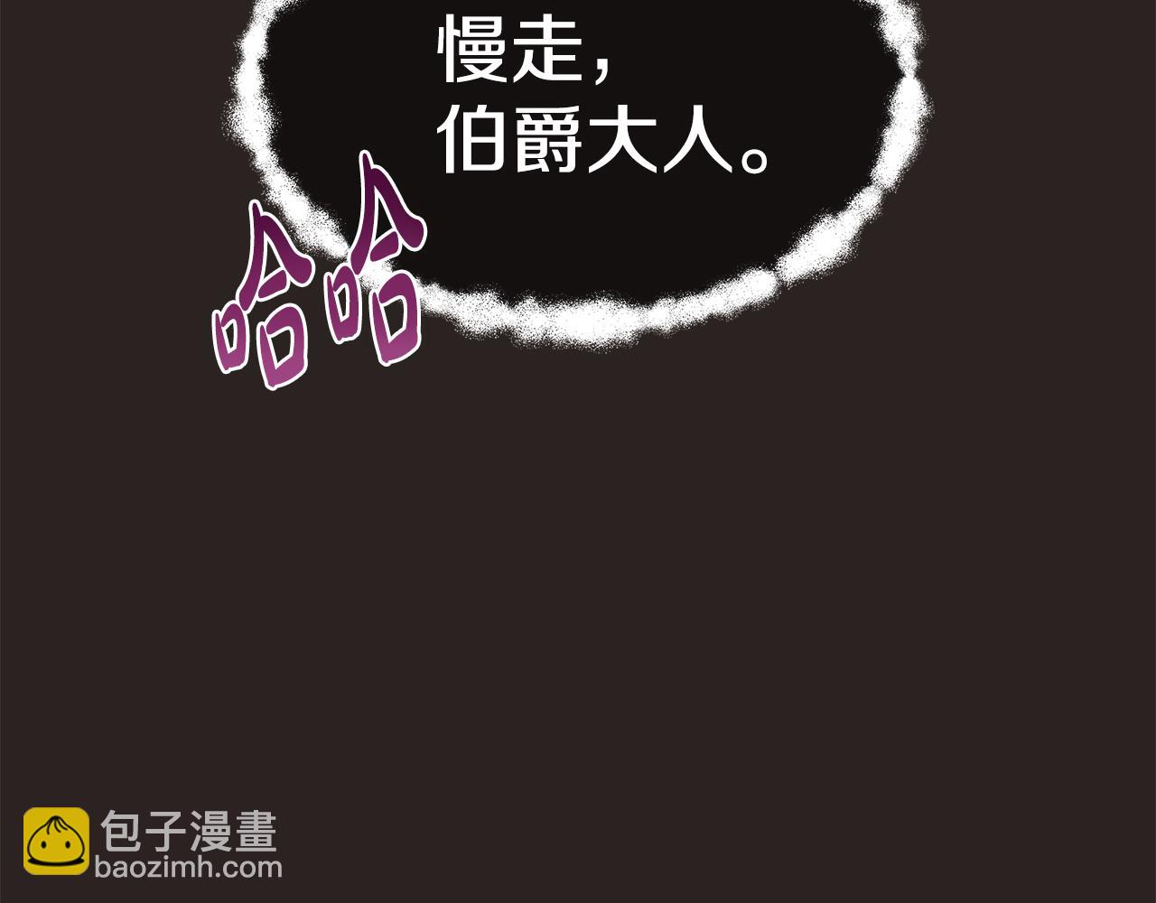 第67话 梦魇59