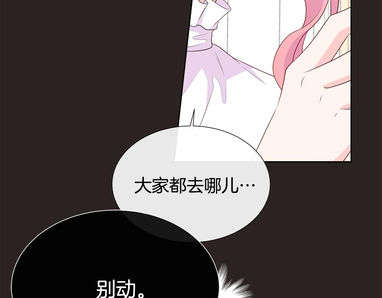 第67话 梦魇6