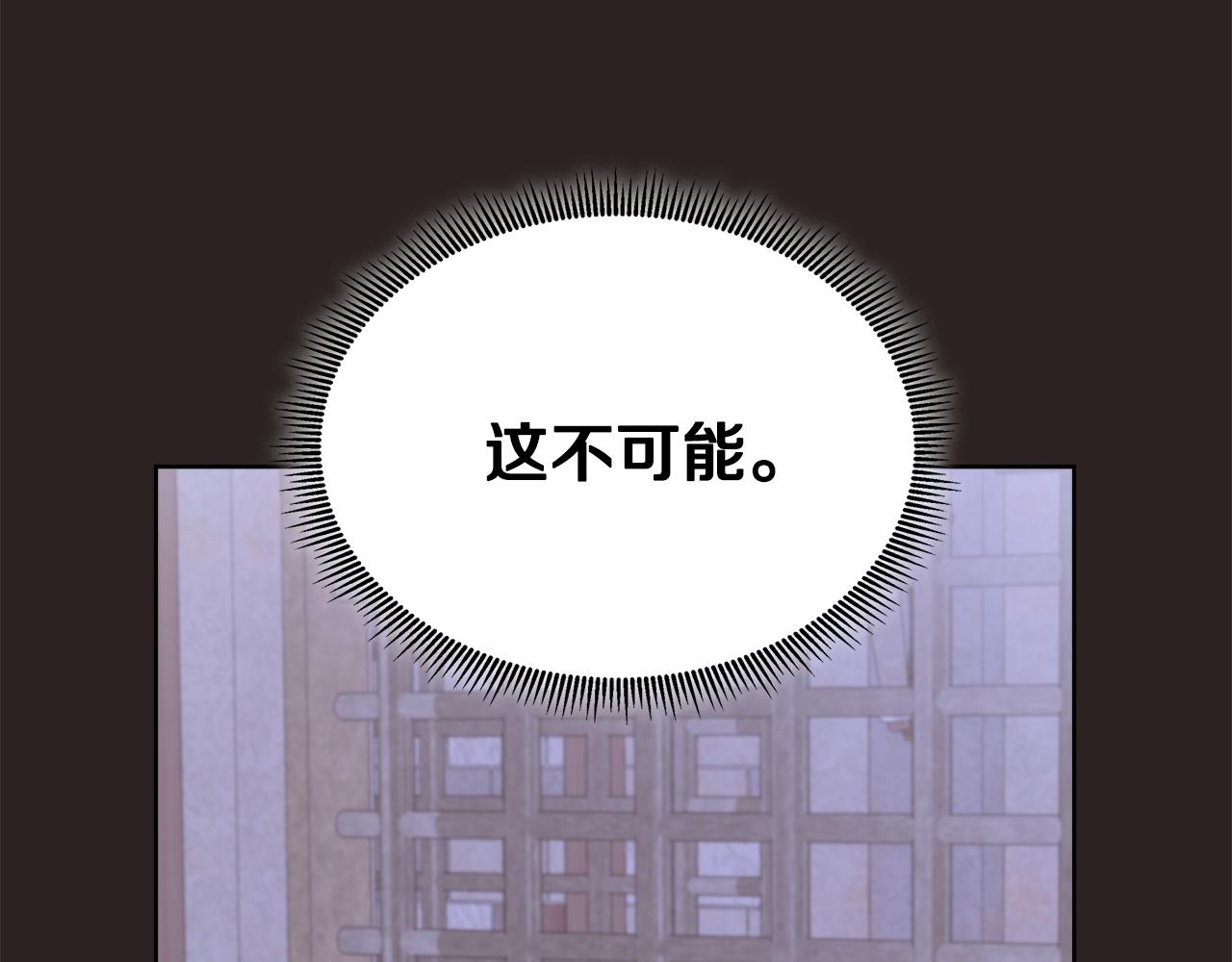第67话 梦魇65