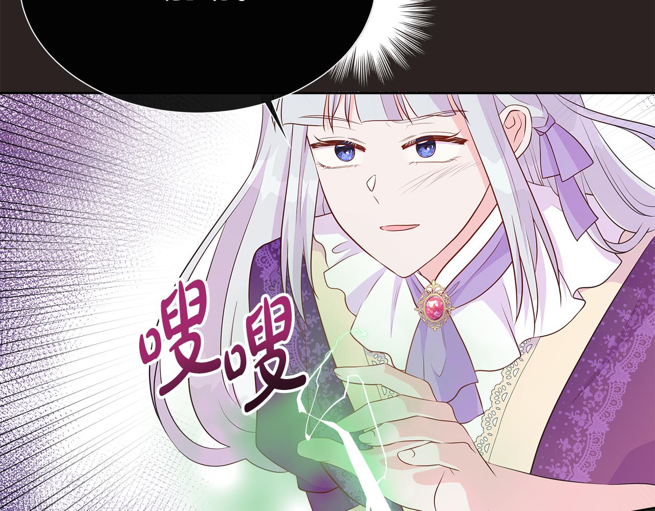 第67话 梦魇7