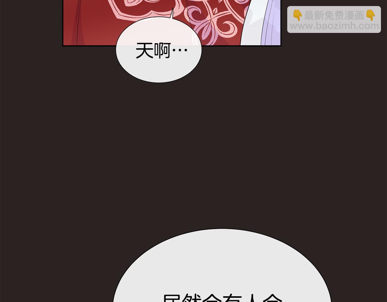 第67话 梦魇81