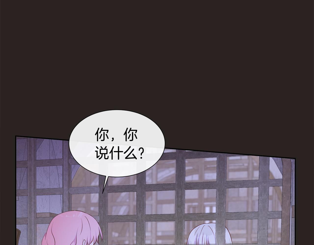 第67话 梦魇84