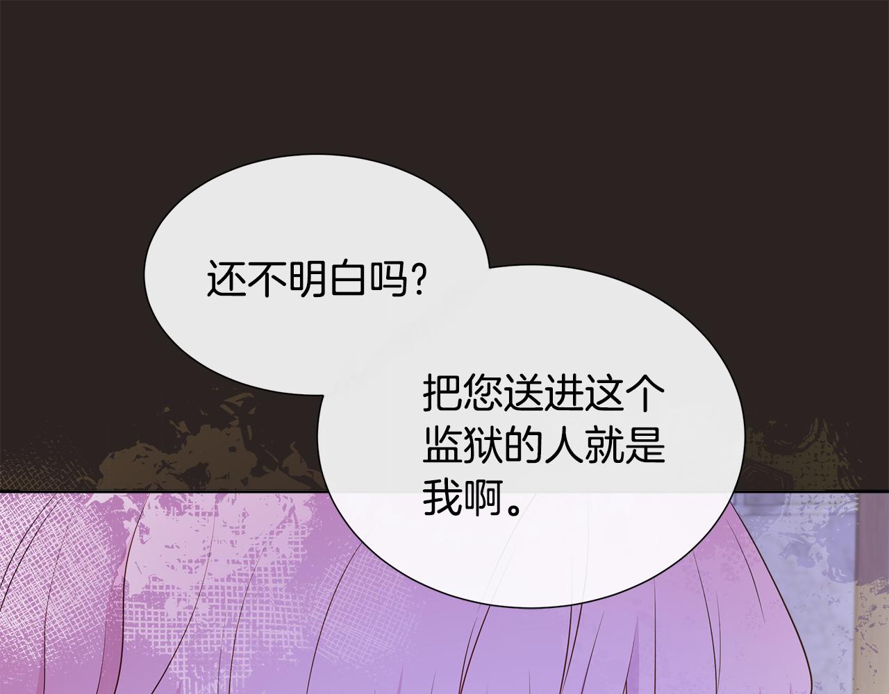 第67话 梦魇87