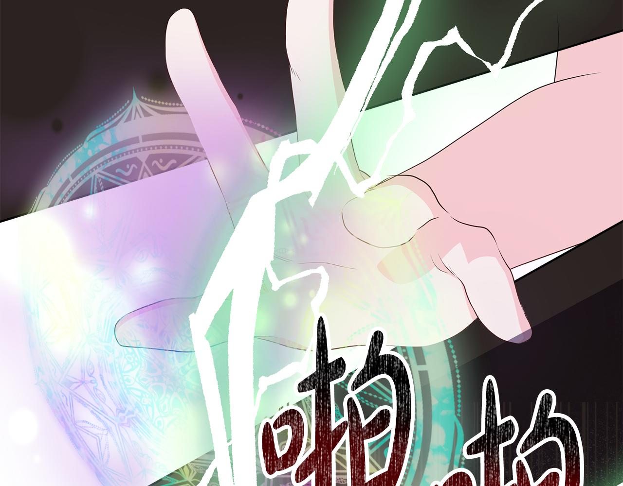 第67话 梦魇9