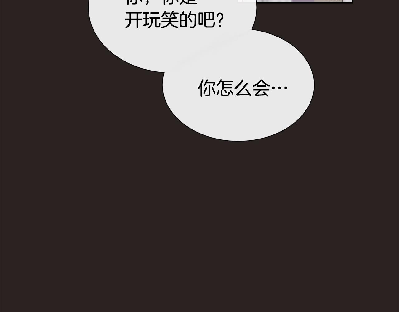 第67话 梦魇93