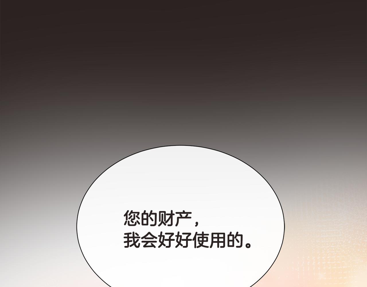 第67话 梦魇95