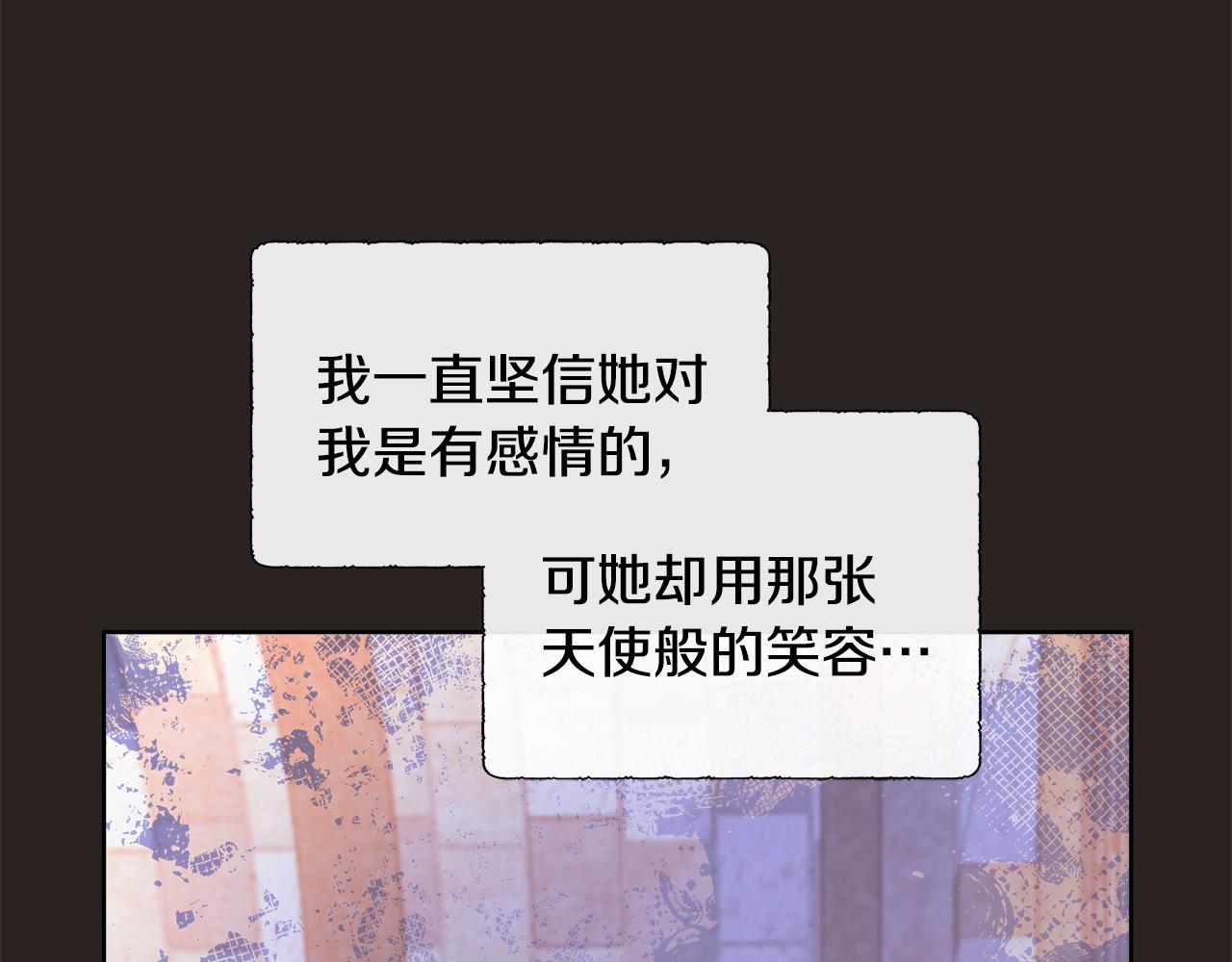 第67话 梦魇99