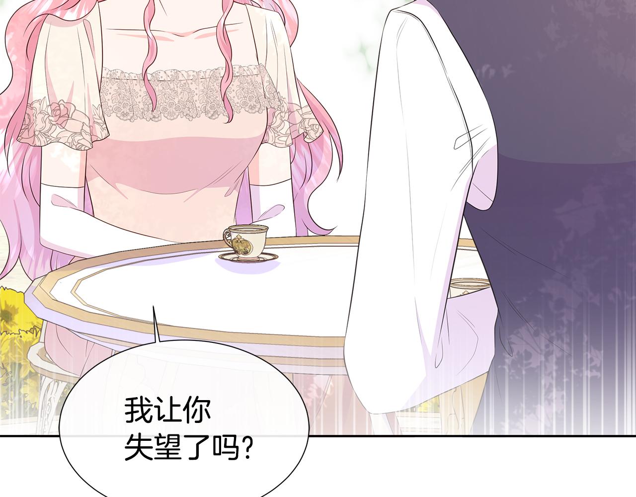 第79话 拉拢108
