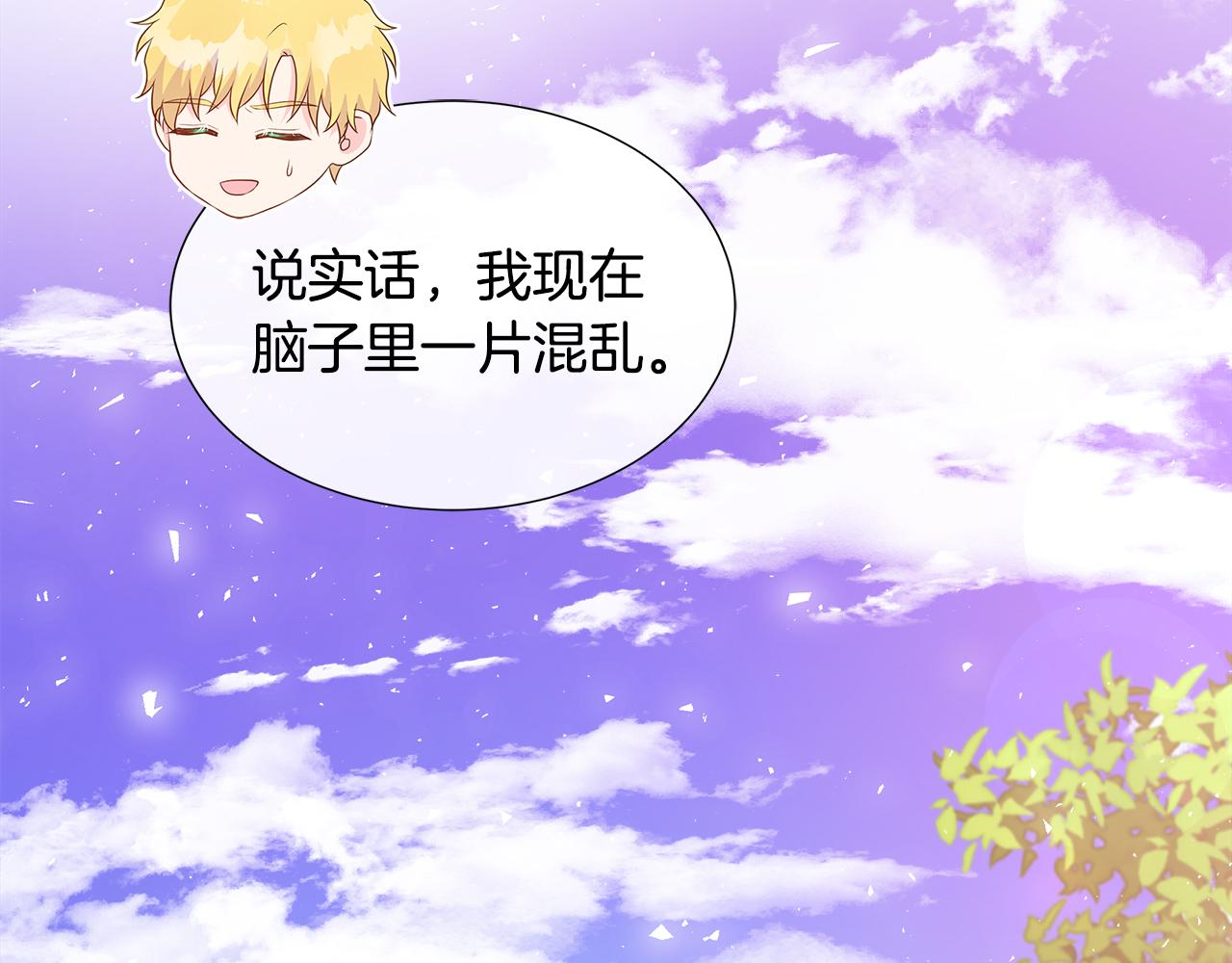 第79话 拉拢142