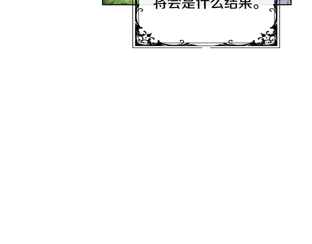 第79话 拉拢148