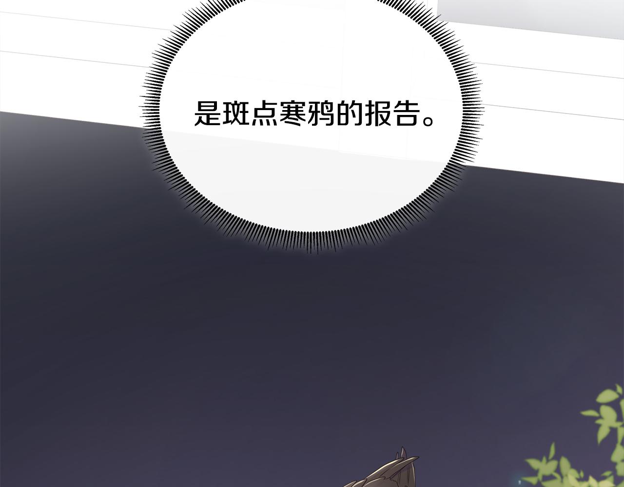 第79话 拉拢163
