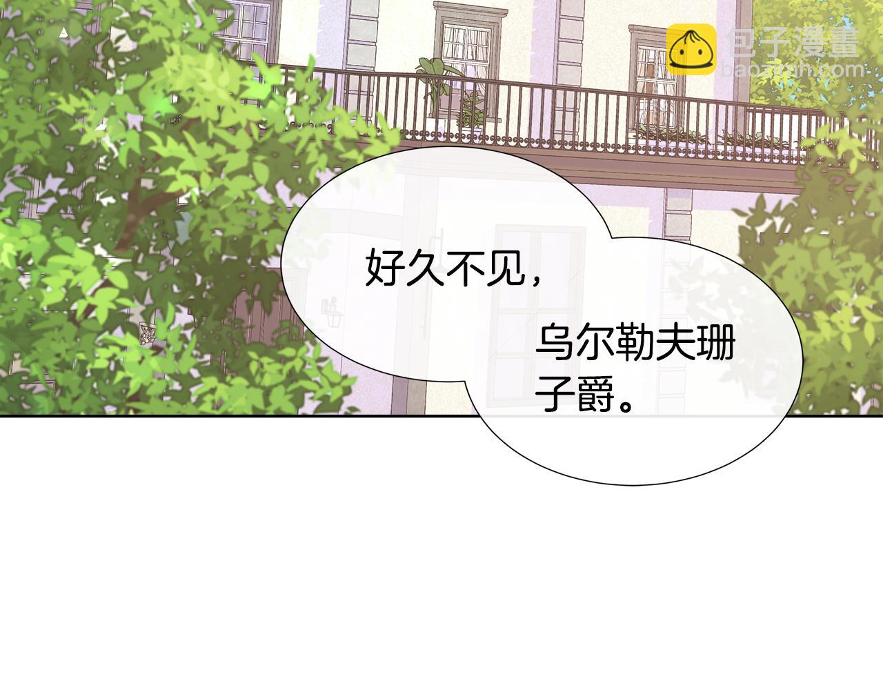 第79话 拉拢17