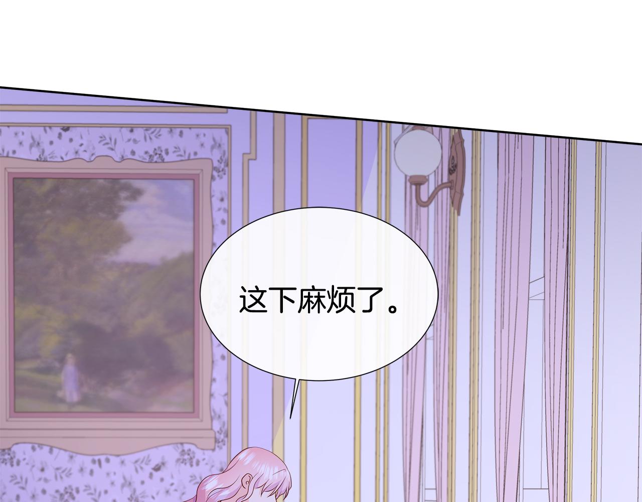 第79话 拉拢171
