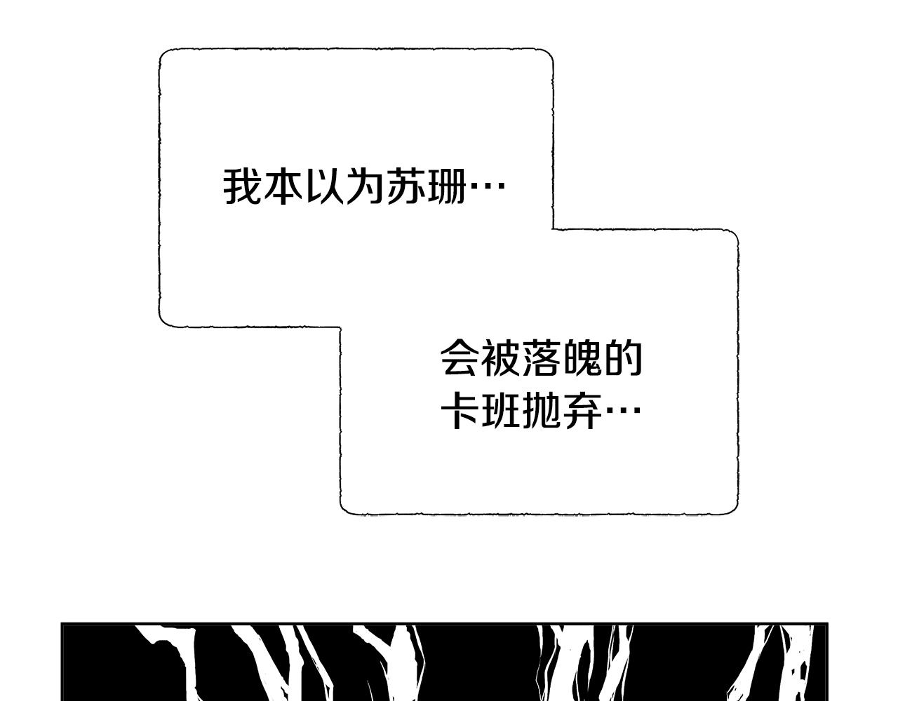 第79话 拉拢174