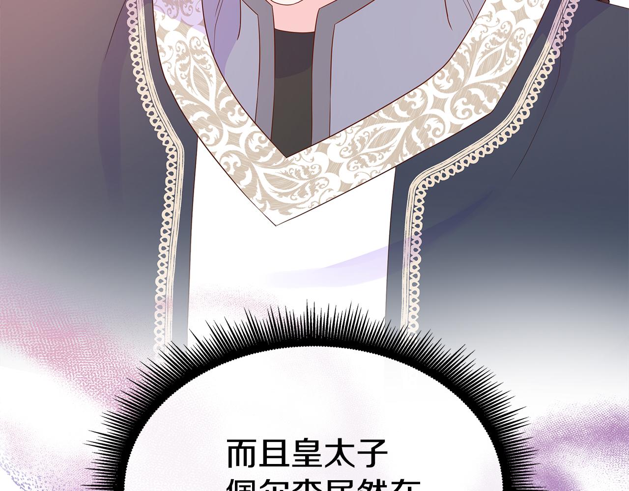 第79话 拉拢183